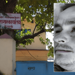 कैलाली कारागारमा कैदीको रहस्यमय मृत्यु, आफन्तले कुटपिटपछि हत्या भएको आरोप