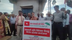 सुनुवर्षीमा जसापा र्द्वारा भूमि विधेयक विरुद्ध विरोध प्रदर्शन