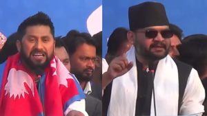 जनकपुरधाममा बालेन–रवि एकै मञ्चमा: ‘मधेसी भएकाले होइन, सही सरकार आउने भएकाले घण्टीमा भोट हाल्नुस्